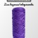 Фиолетовый ПН (КОРОЛЬ) 4мм